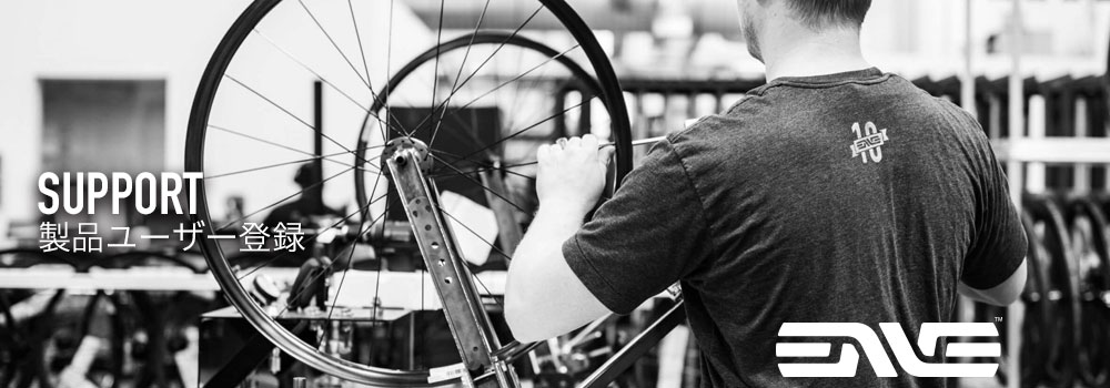 ENVE SUPPORT