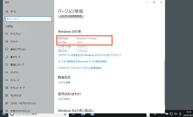 WINDOWS 10