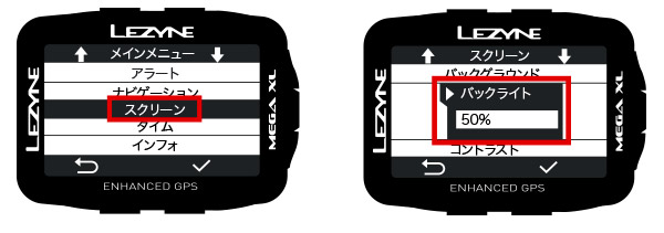 LEZYNE GPS SUPPORT Q&A