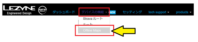 Offline Map