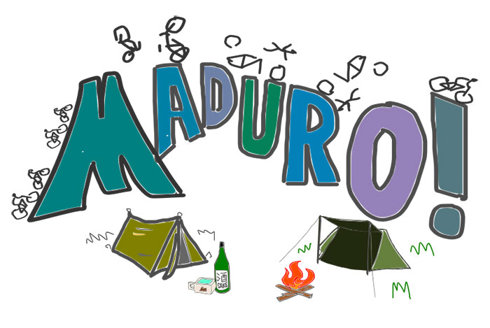 21 Grinduroの前座イベント Maduro 6月5日開催決定 Diatec 21 Grinduroの前座イベント Maduro 6月5日開催決定 Diatec