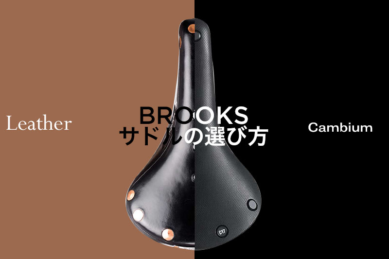 公式】BROOKS 日本オフィシャルサイト | diatec