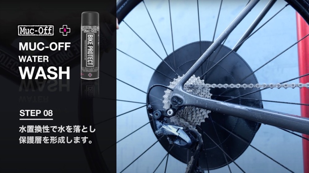 自転車コーティング