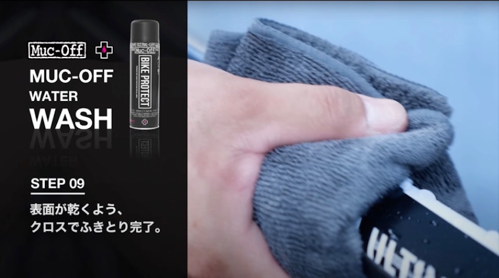 自転車コーティング