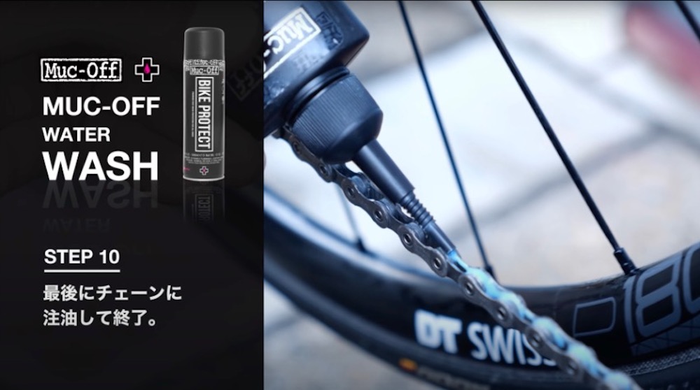 自転車コーティング